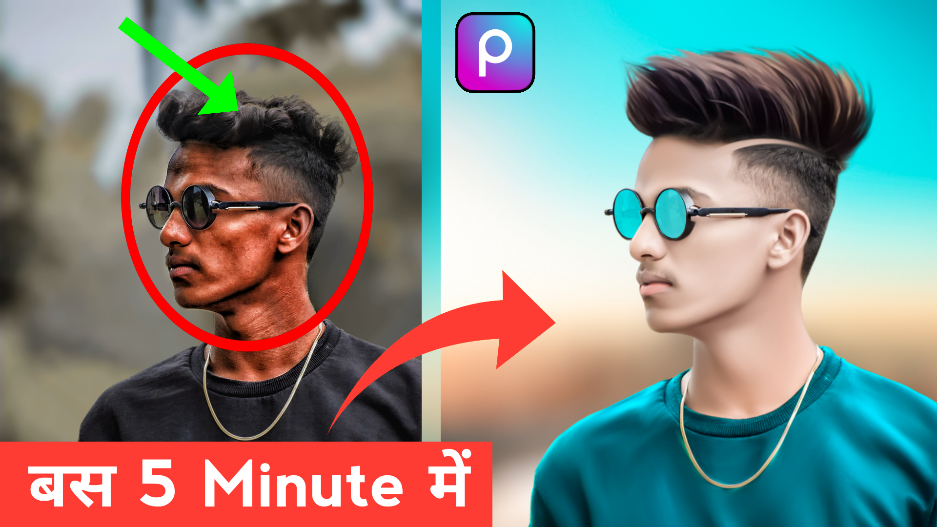 Very Simple To Create This Picsart New Hairstyle Editing - Picsart Hair Png  Boys PNG Transparent With Clear Background ID 168261 | TOPpng