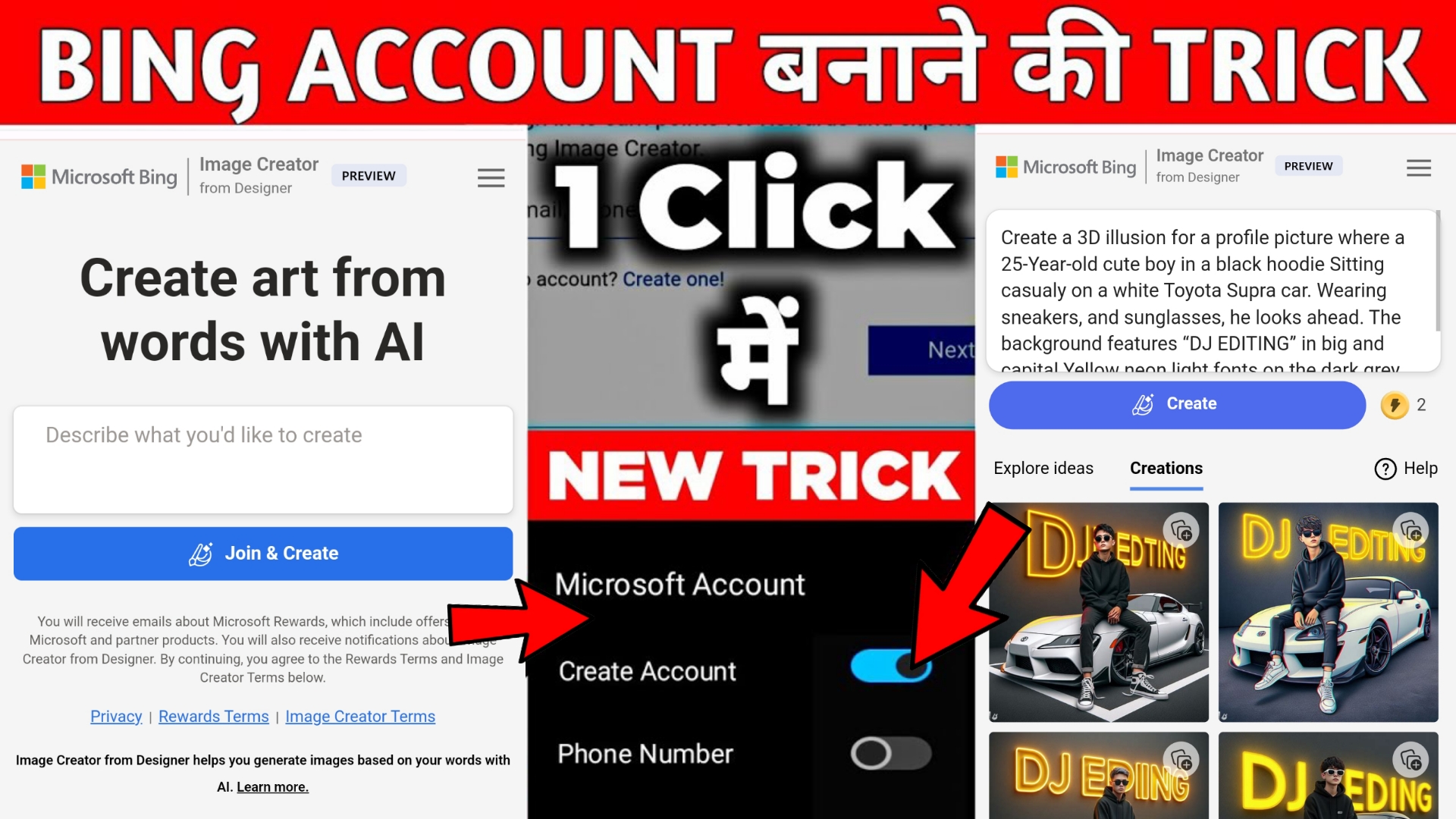 How To Create Account In Microsoft Bing  - If you also want to create your image in Microsoft Being and you have difficulty in logging in, then here in this article we will tell you how you can